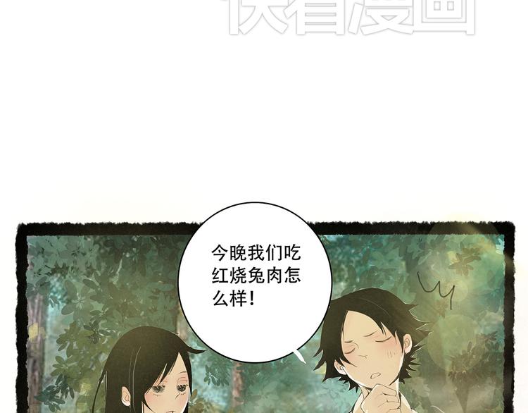 扶楹与墨（四）7