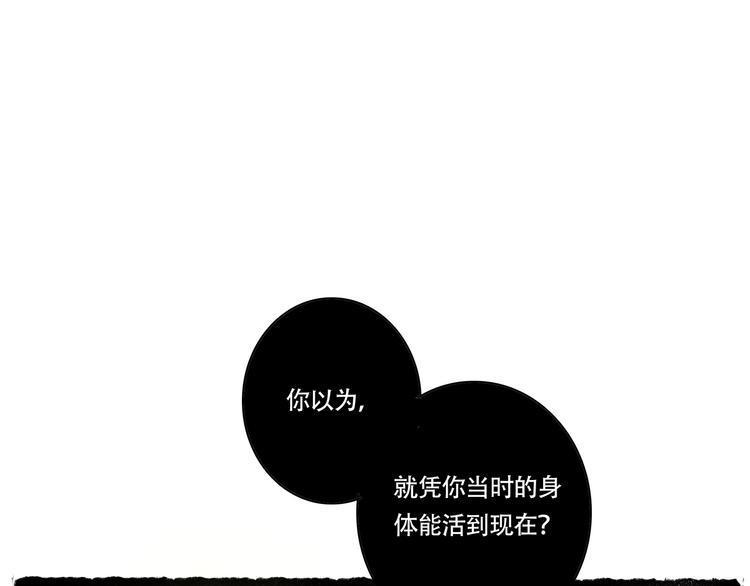 扶楹与墨（二）14