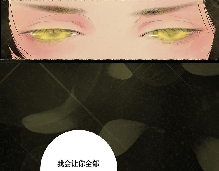 扶楹与墨（二）25