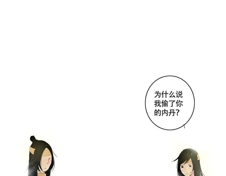 扶楹与墨（二）11