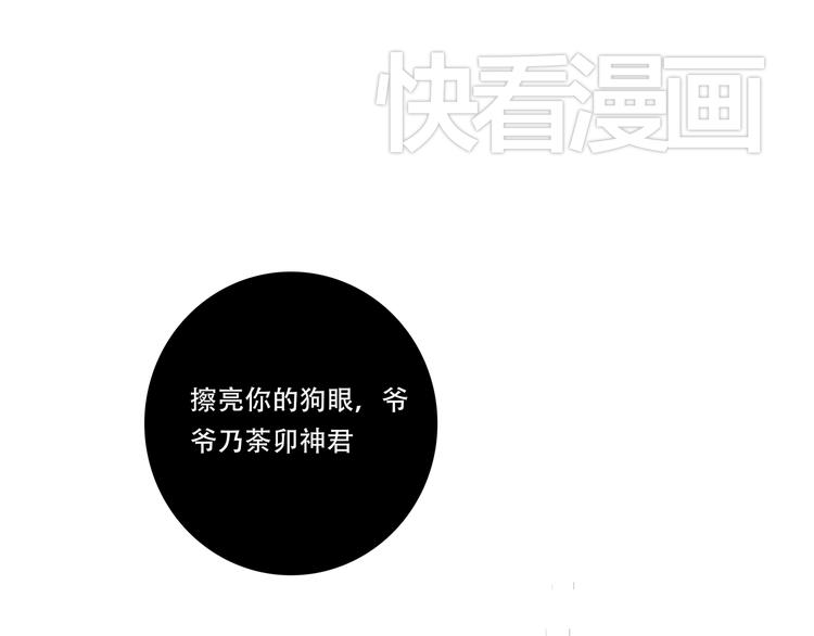 扶楹与墨（一）54