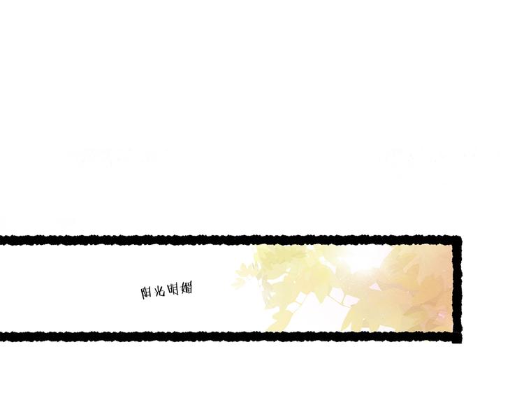 扶楹与墨（五）33