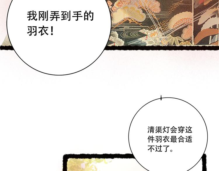 扶楹与墨（五）24
