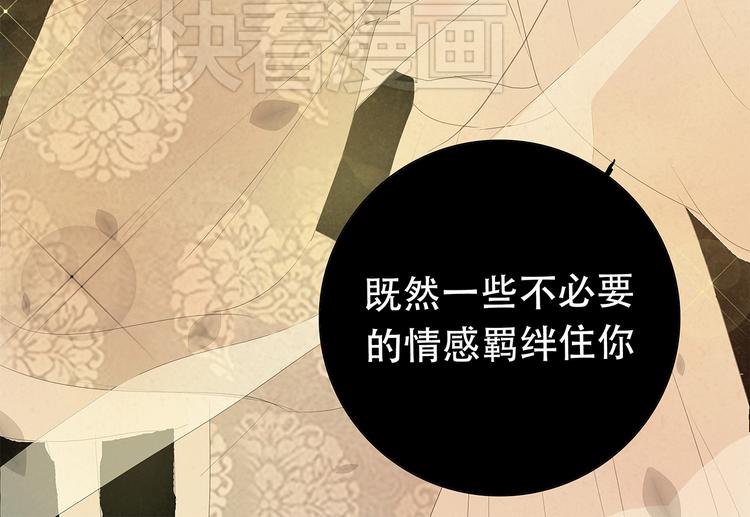 扶楹与墨（终）50