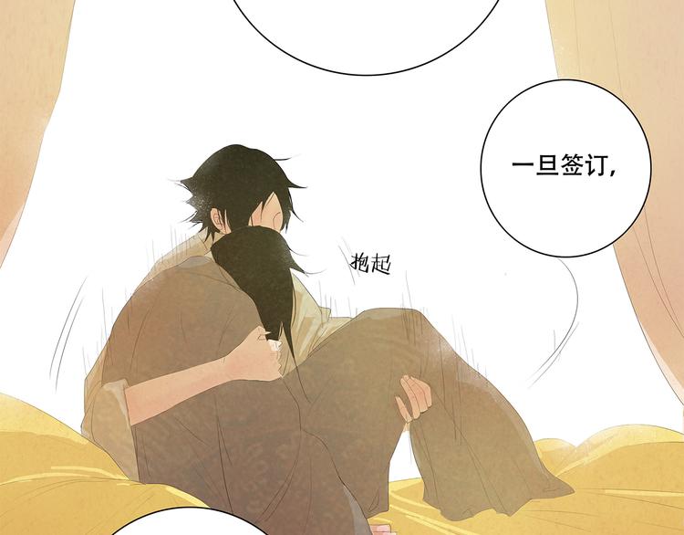 扶楹与墨（六）9