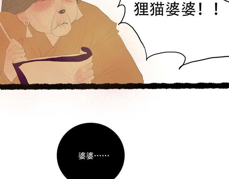 扶楹与墨（五）61