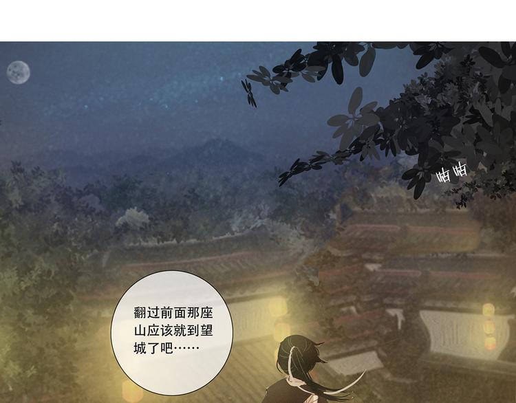 扶楹与墨（四）26