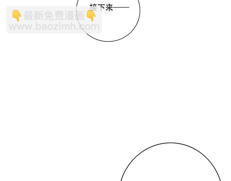 扶楹与墨（六）15