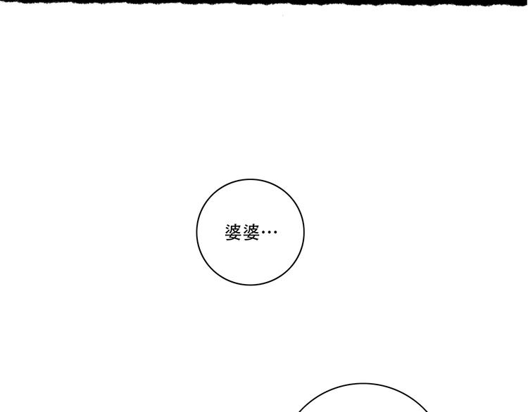 扶楹与墨（六）28