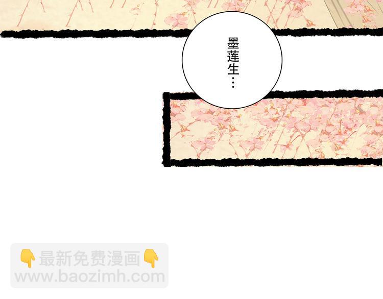 扶楹与墨（终）63