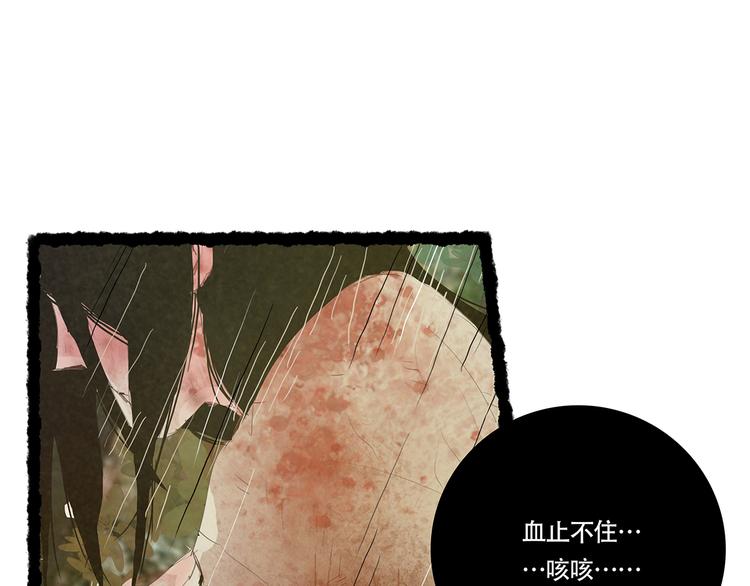 扶楹与墨（二）37