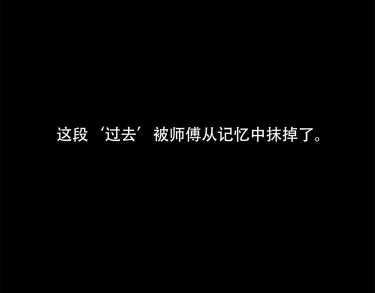 扶楹与墨（终）67