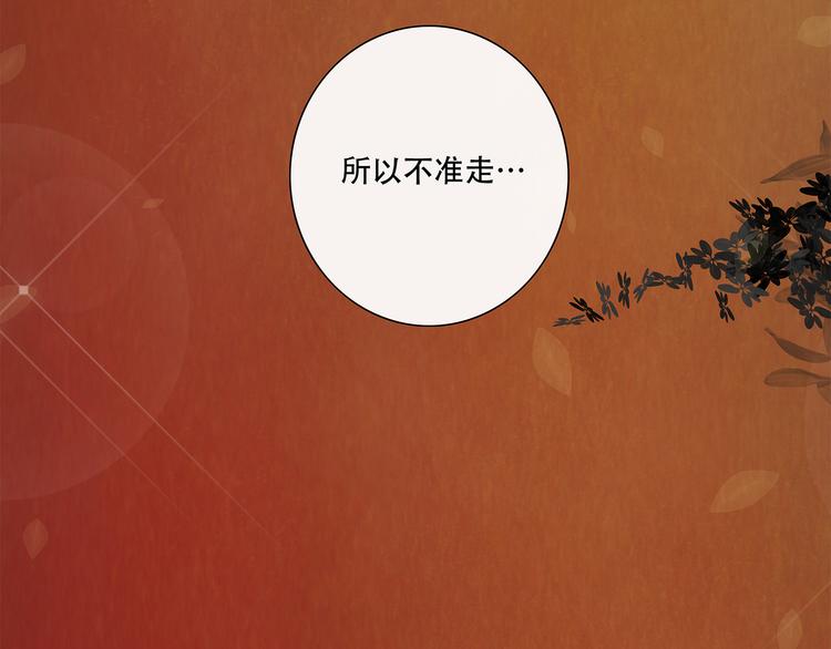 扶楹与墨（四）51
