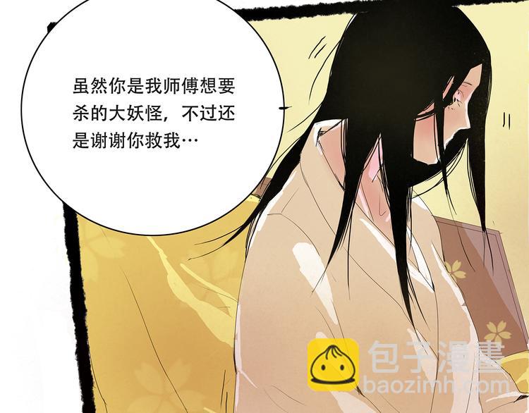 扶楹与墨（三）57