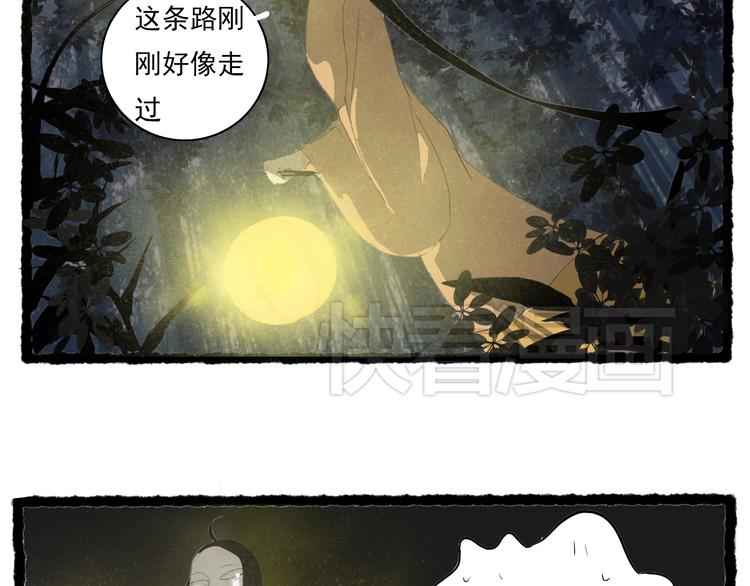 兔嫁·我才不要嫁给一只豹子15