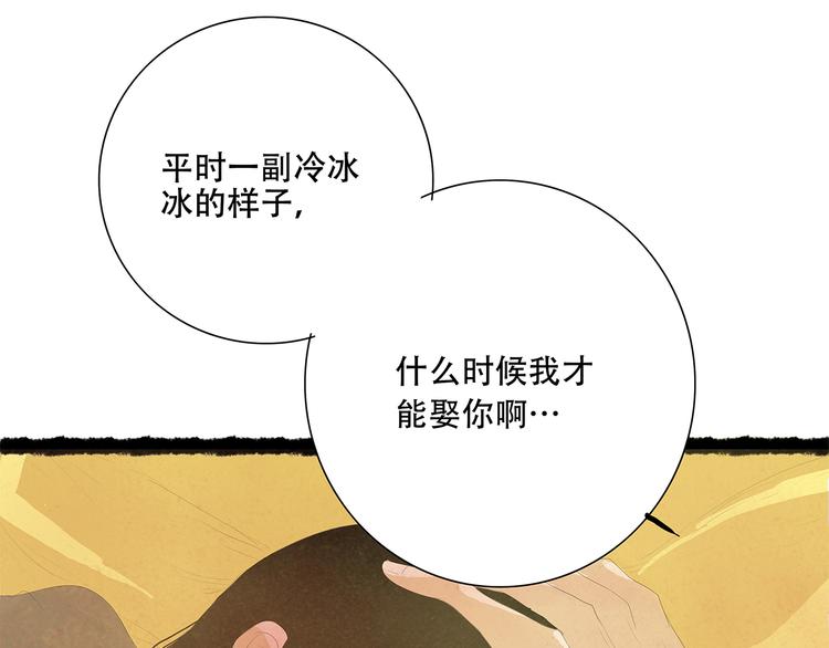 扶楹与墨（六）5