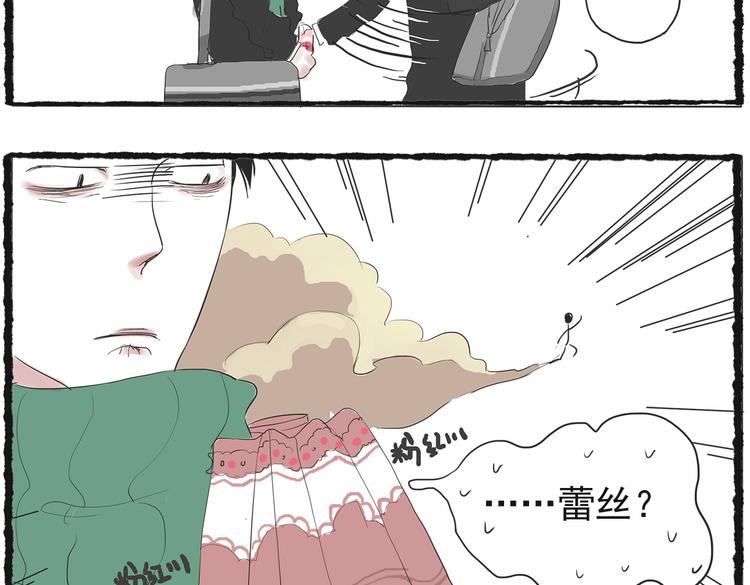 第三话 我们接吻了！8