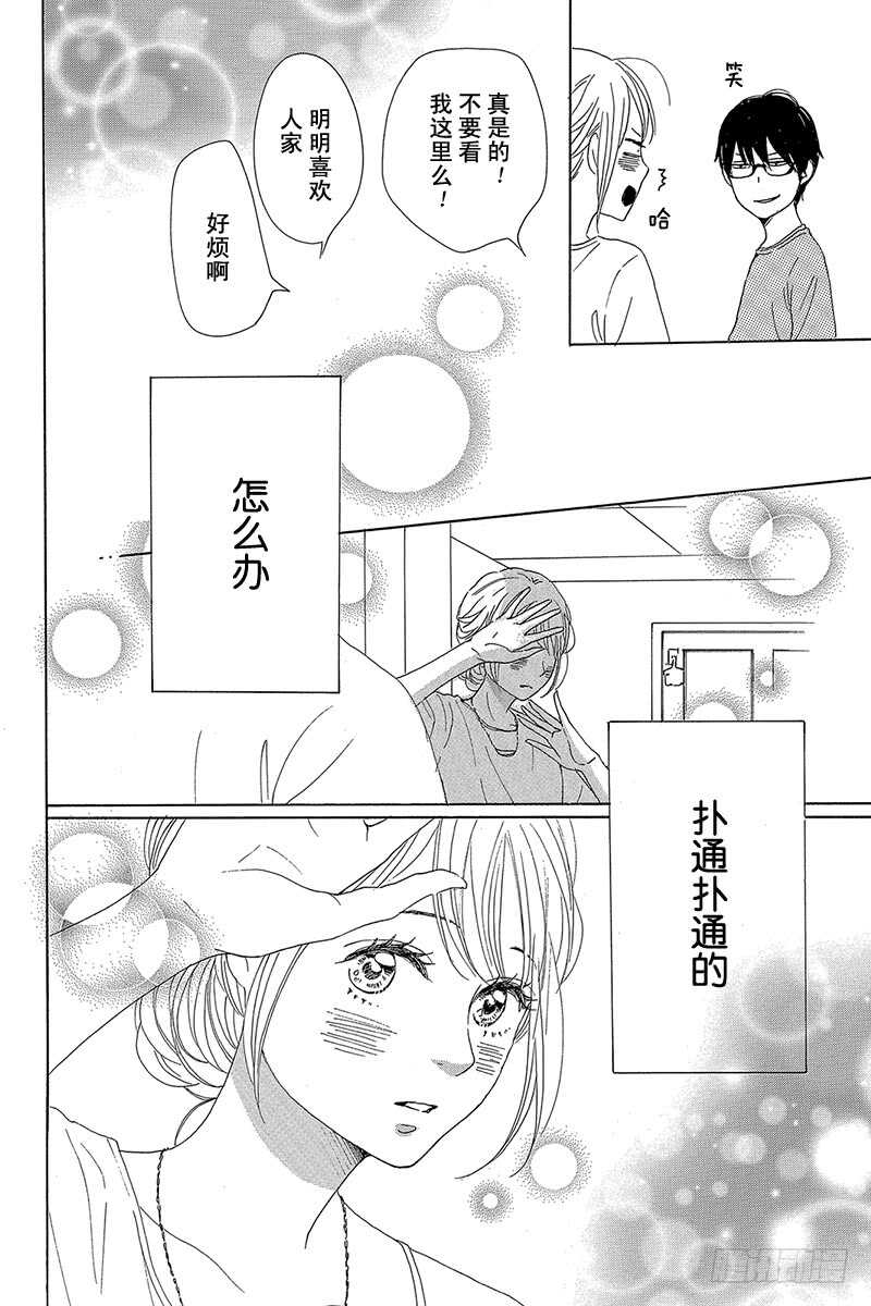 第37话42