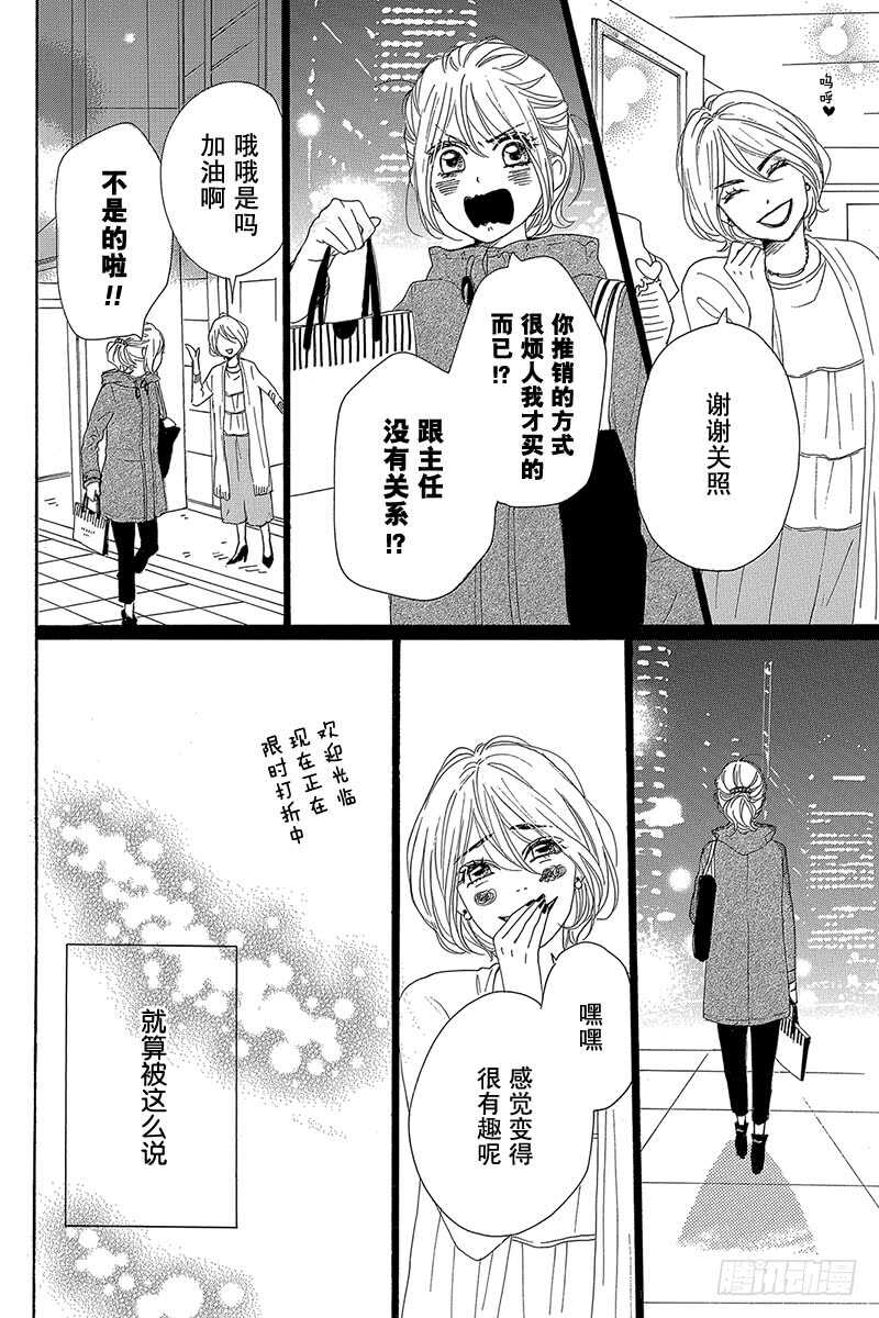 第28话13