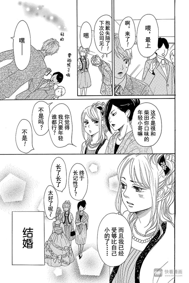 第9话28