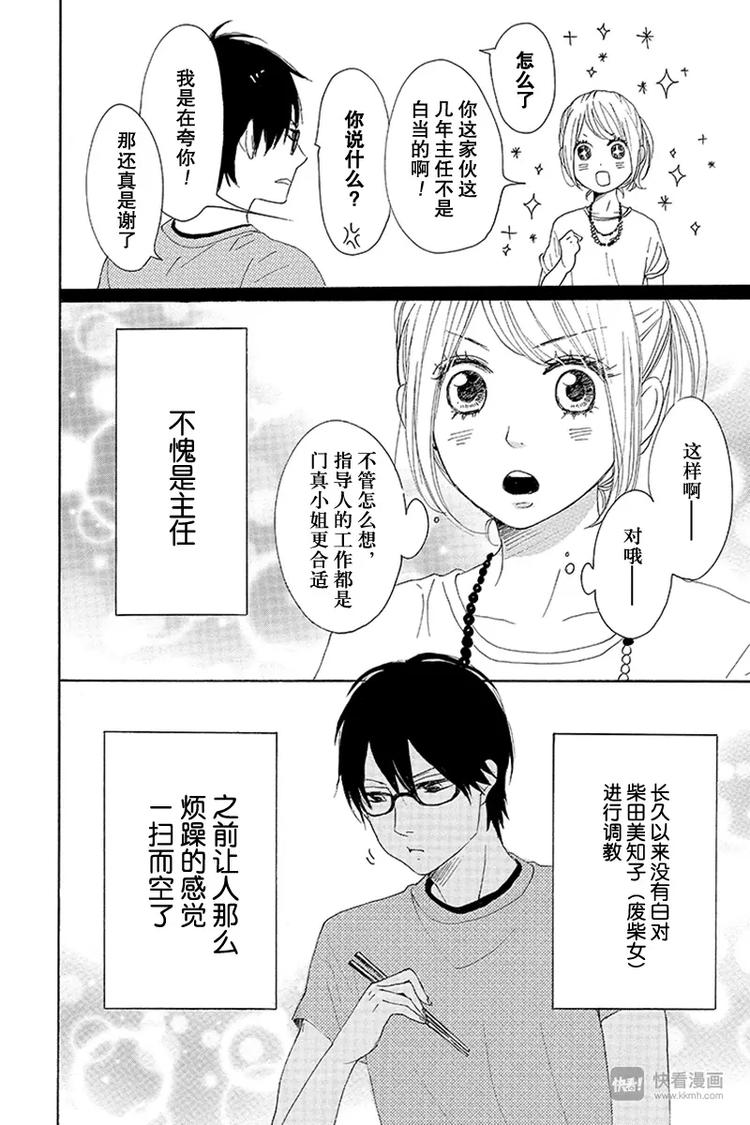 第18话25