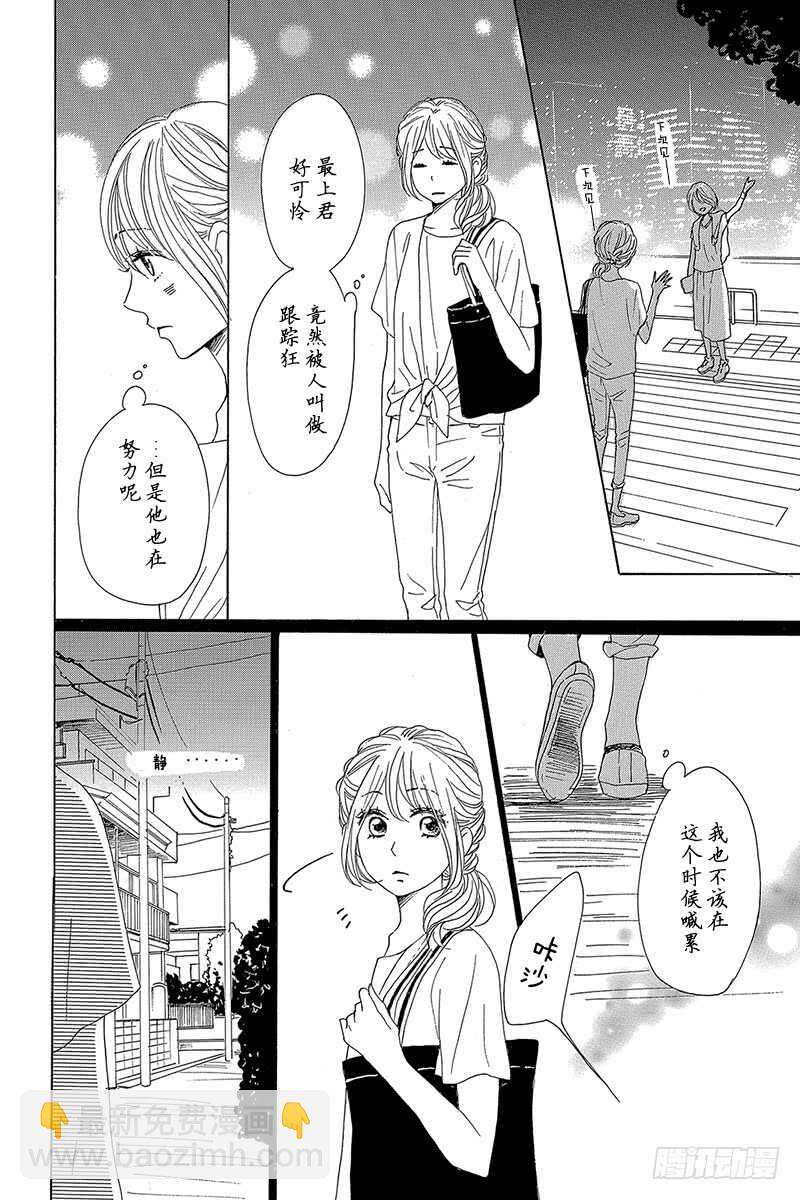 第31话17