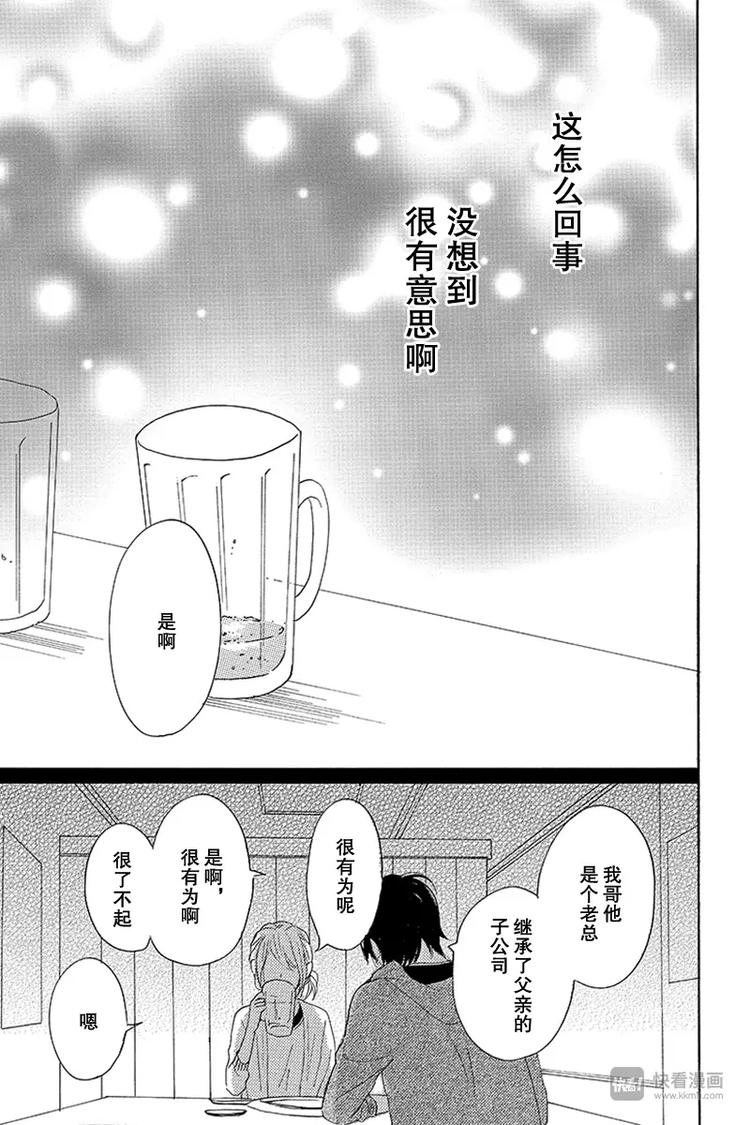第14话36