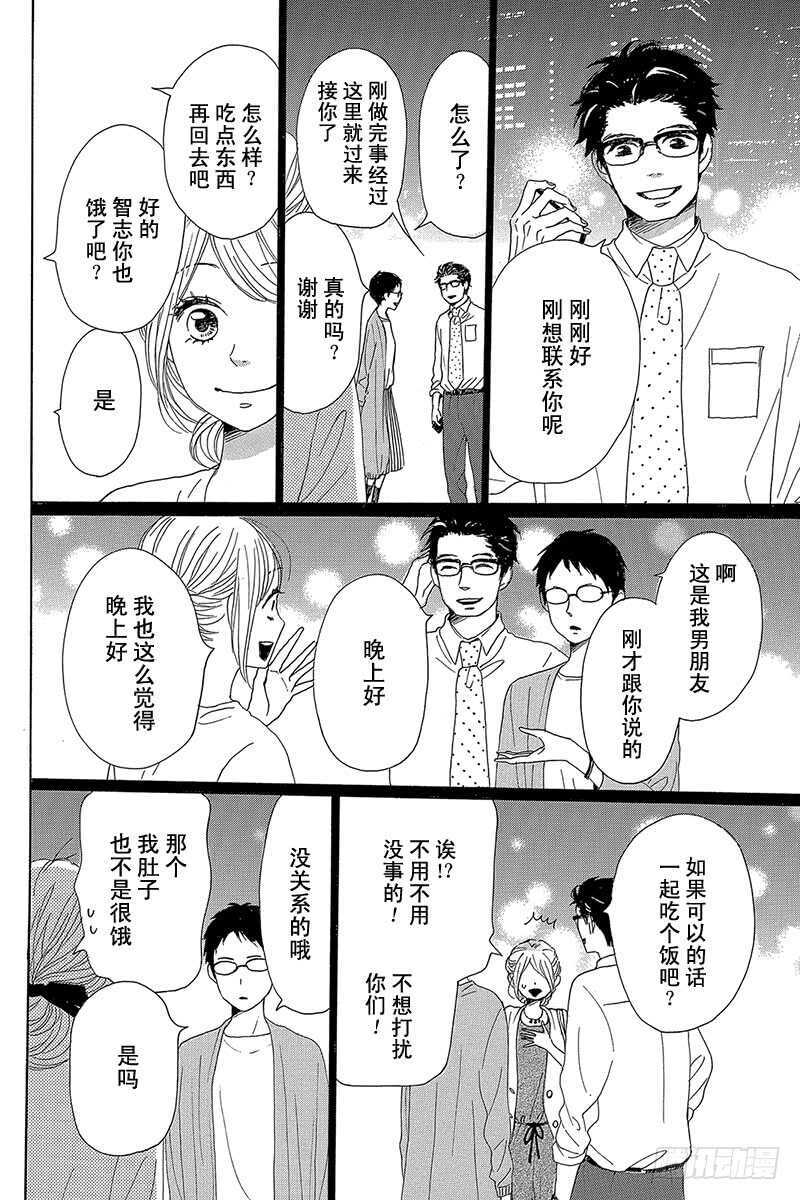 第31话7