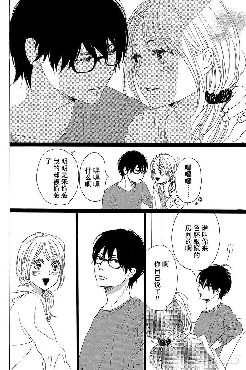 第37话32