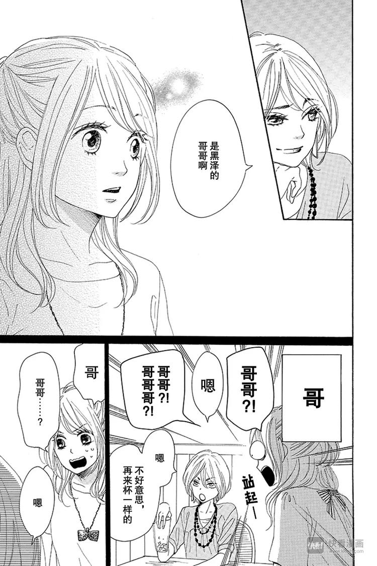 第14话16
