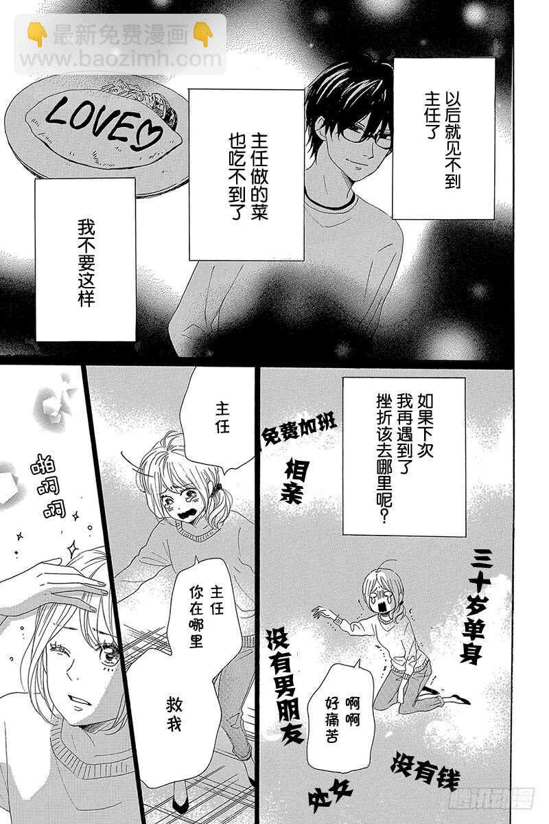第28话4