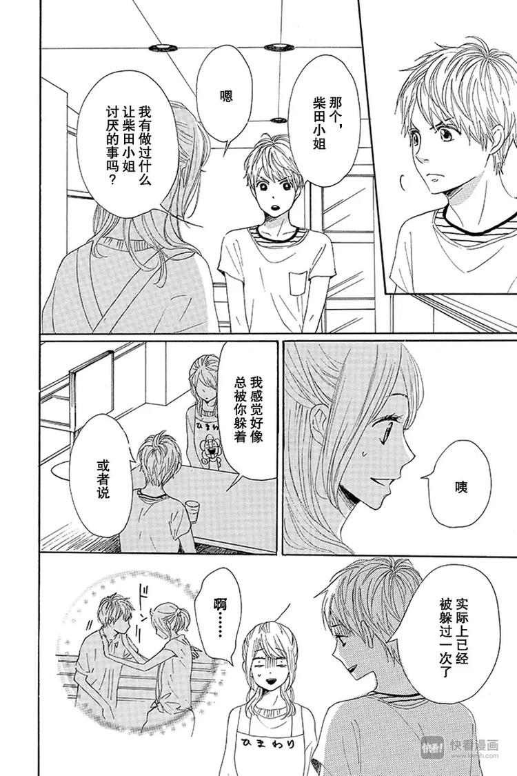 第19话7