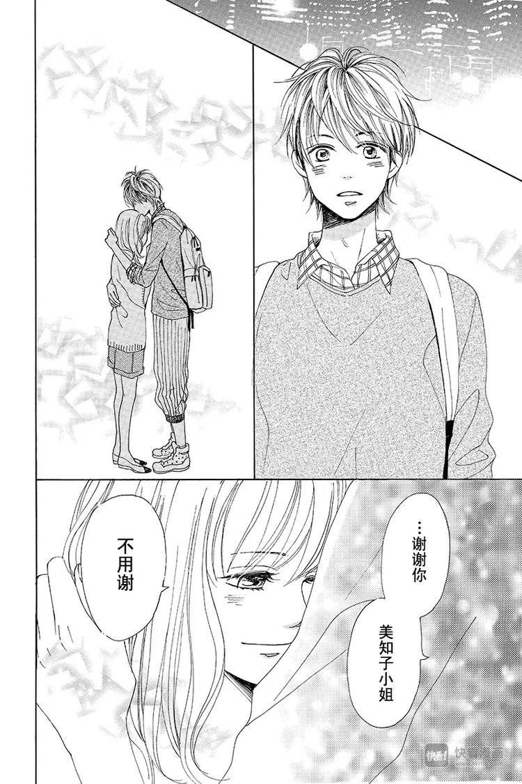 第3话27
