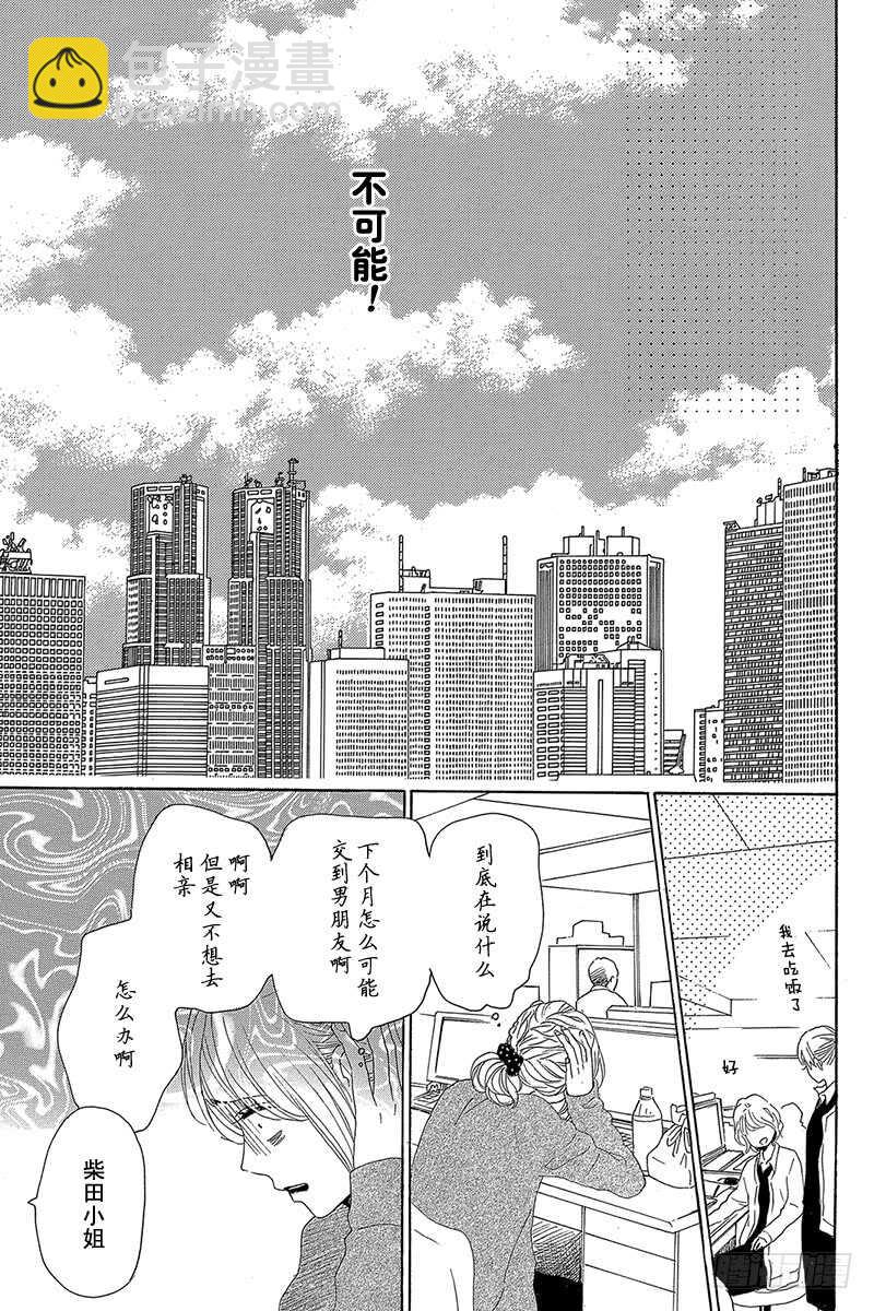 第24话14