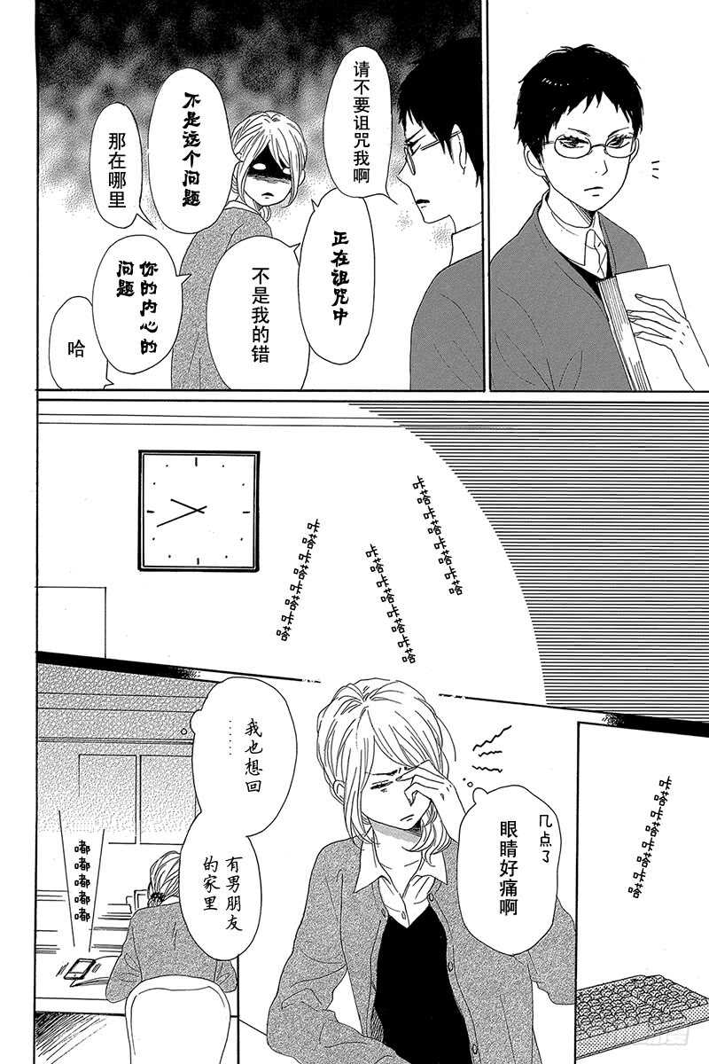 第27话11