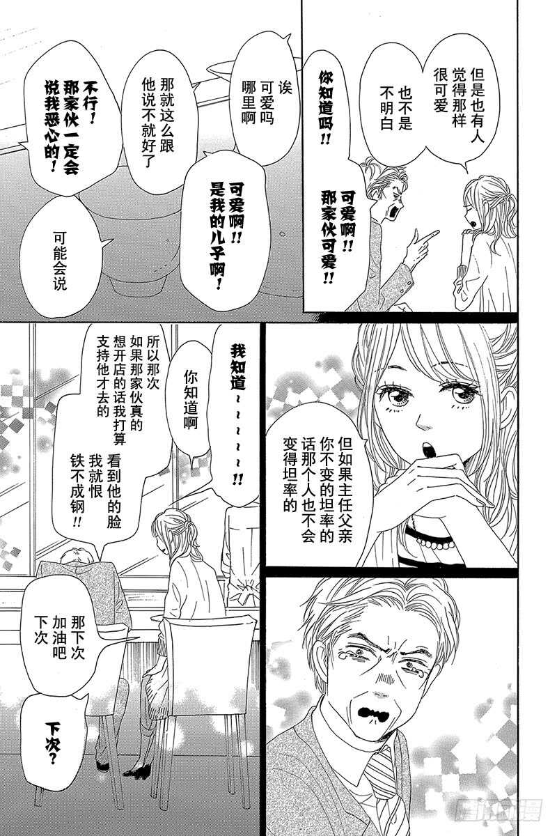 第30话20