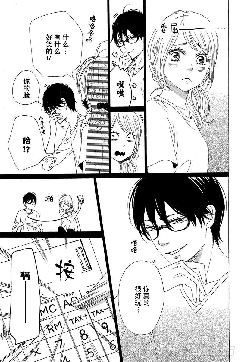 第33话39