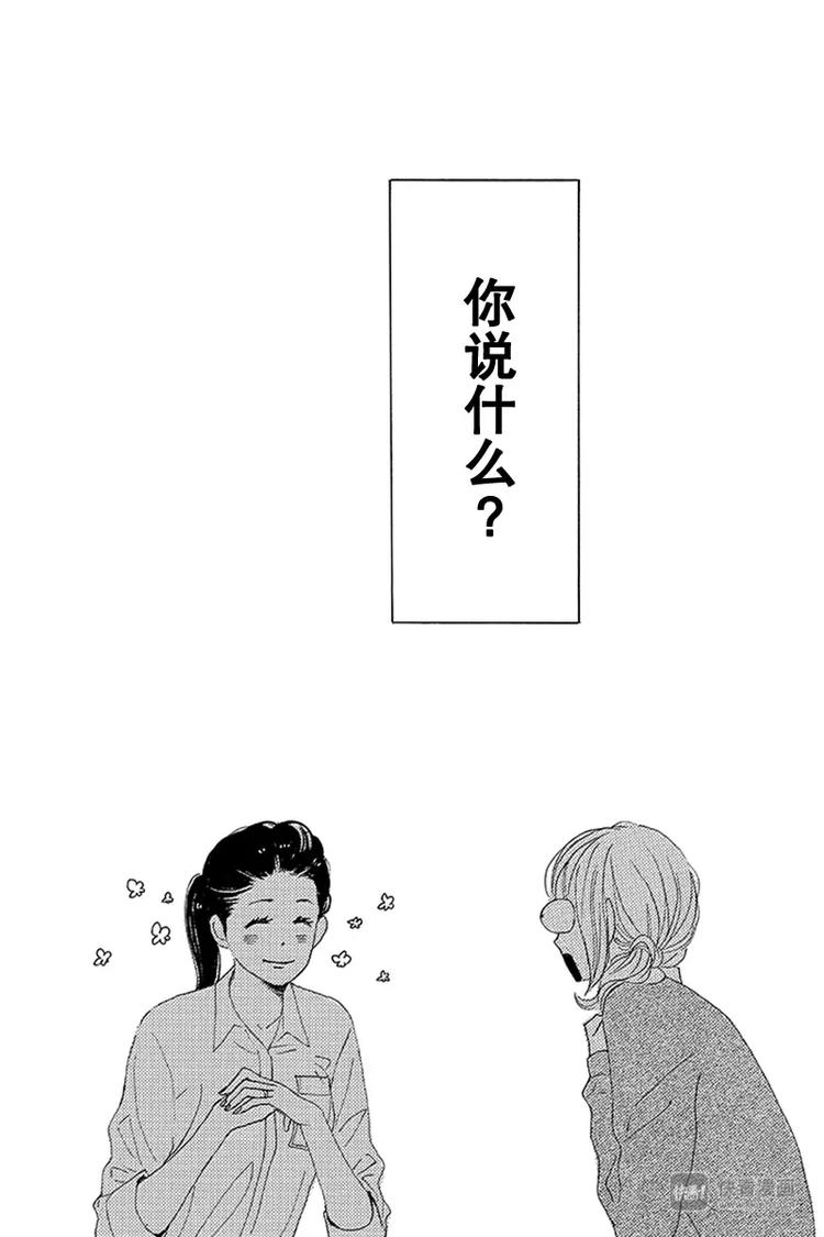 第13话46