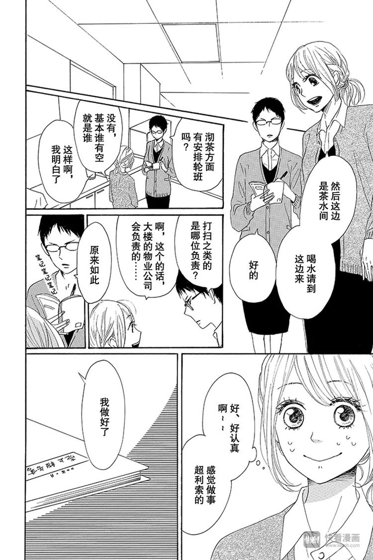 第16话25