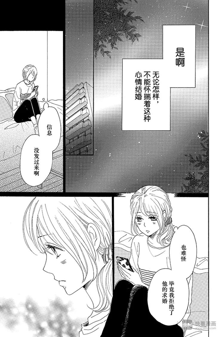 第20话20