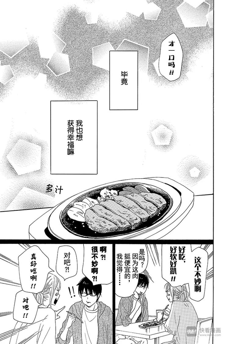 第10话40