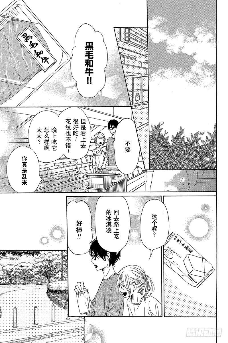 第40话26