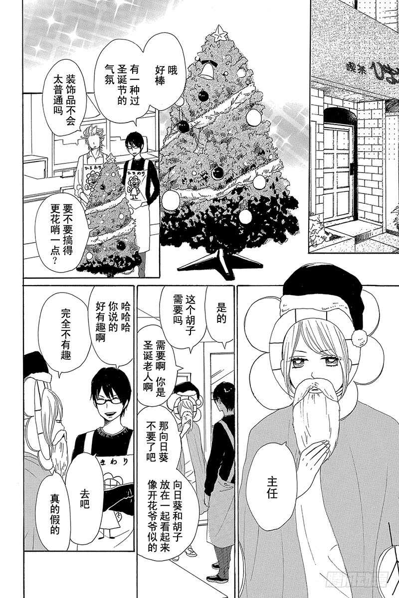 第24话5