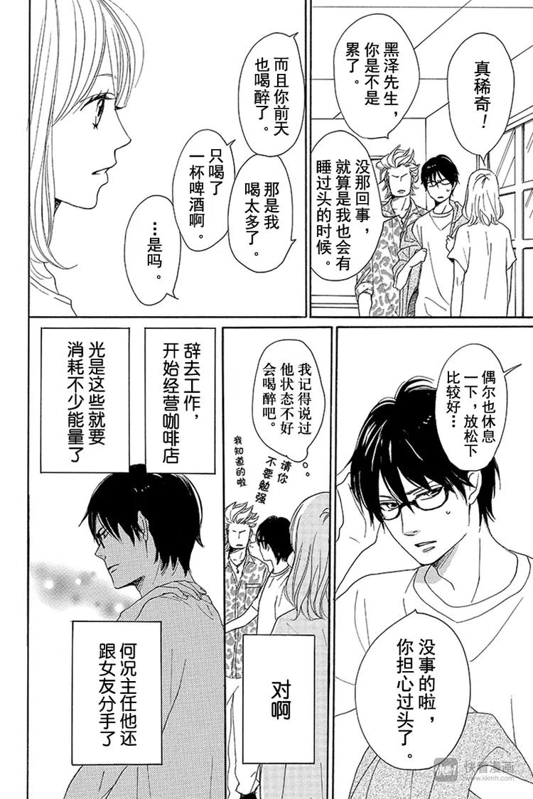 第6话17