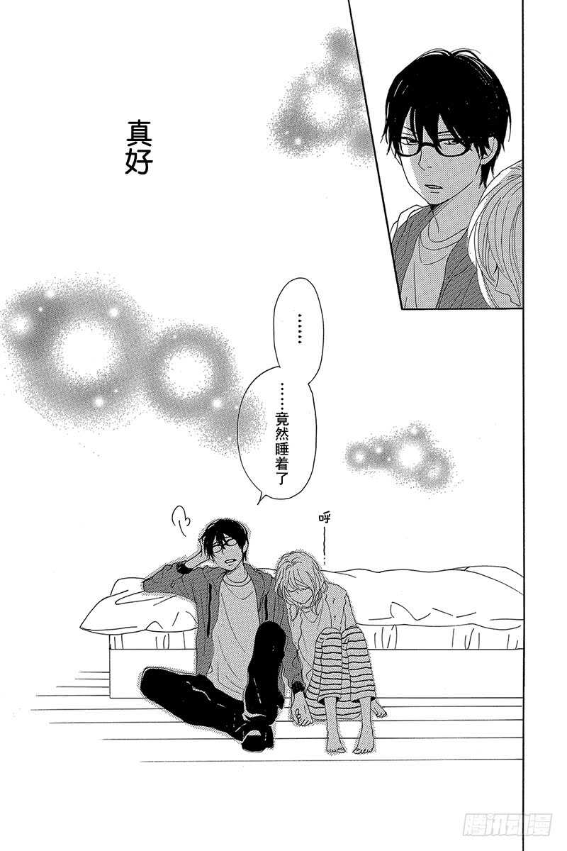 第31话42