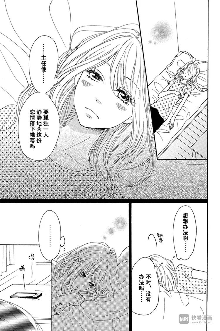 第16话20