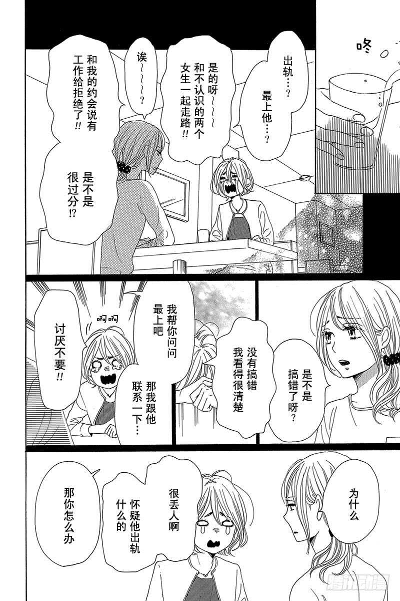 第40话15