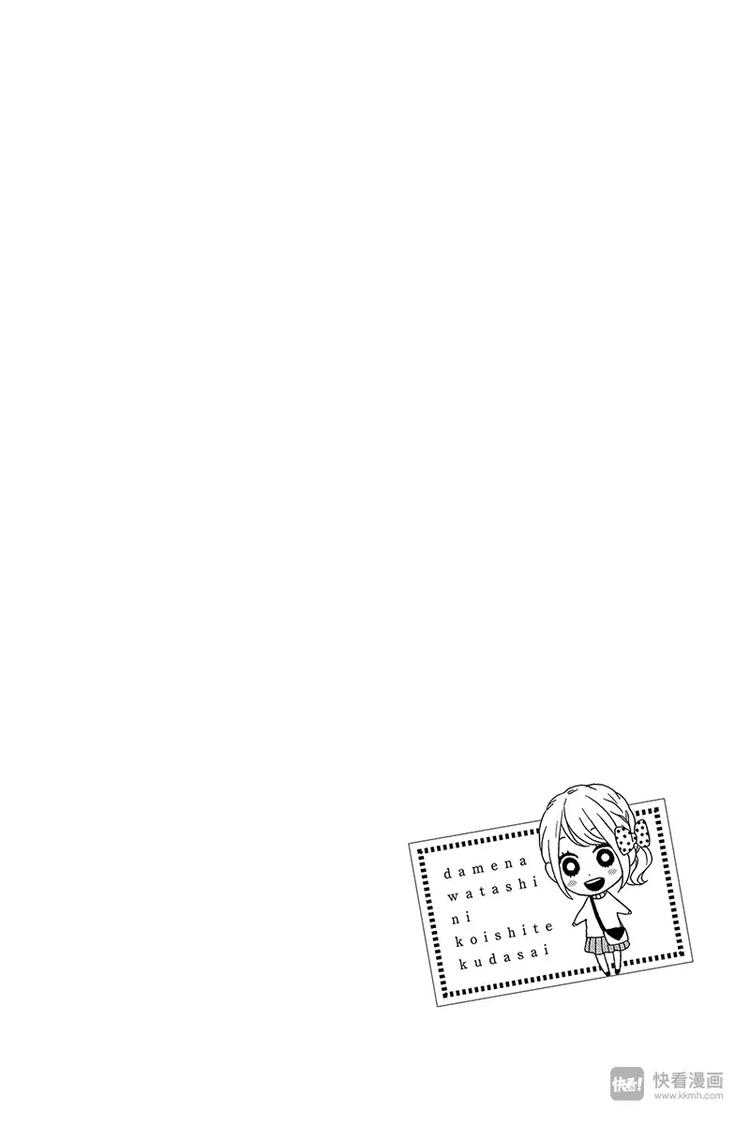 第23话43