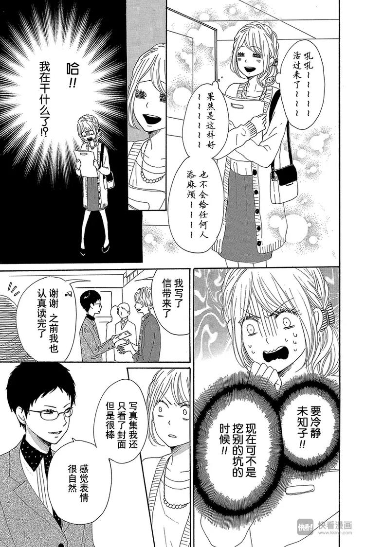 第21话22