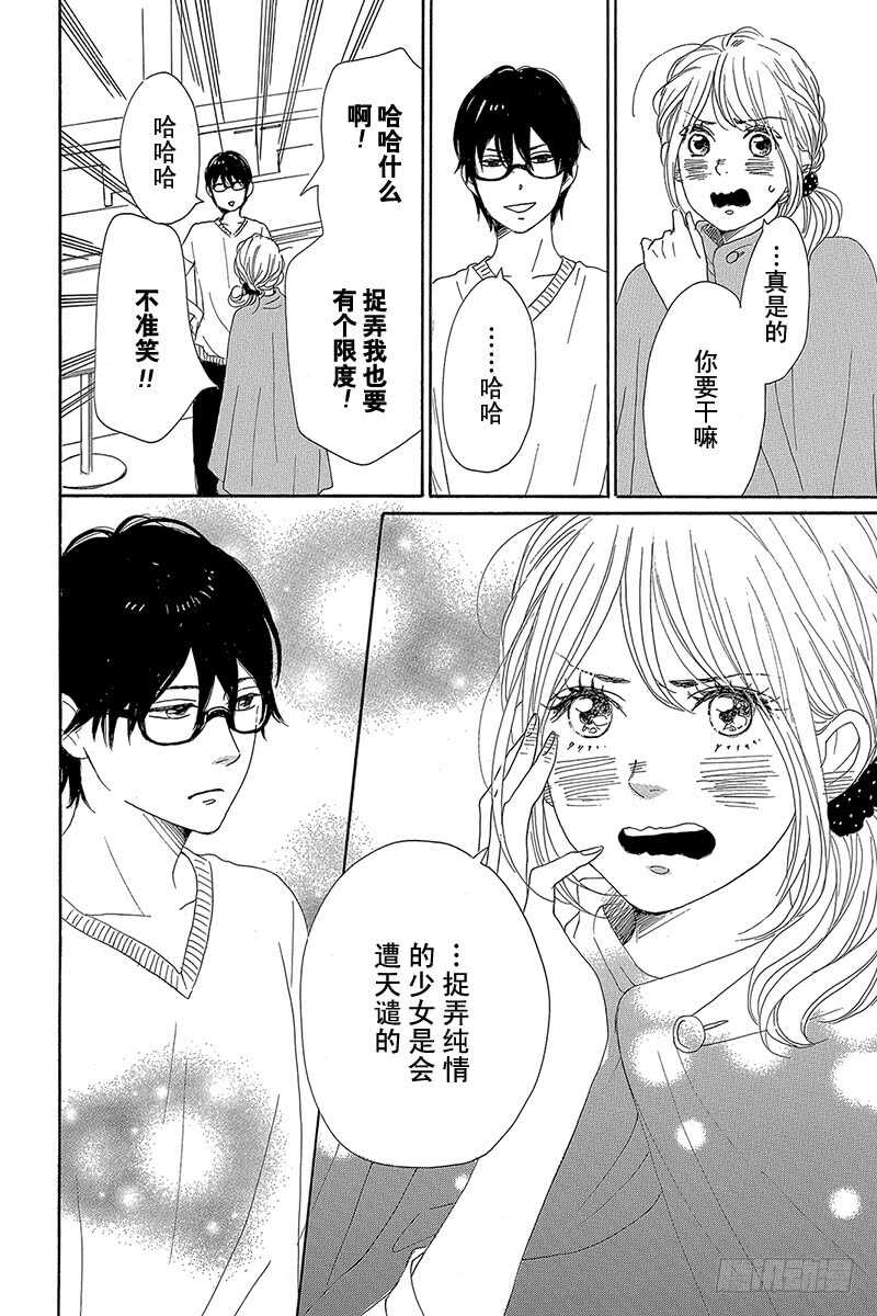 第30话39